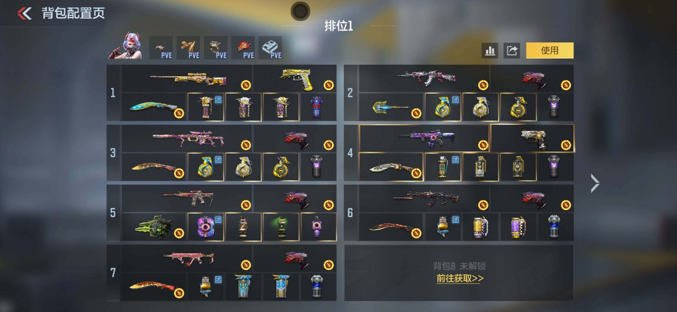 CFMXS49419枪战王者账号详情图3