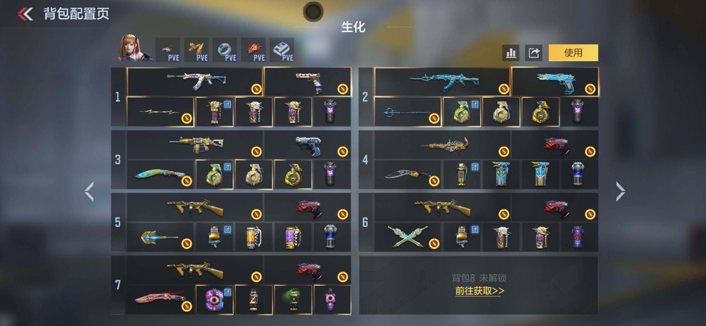 CFMXS49419枪战王者账号详情图5