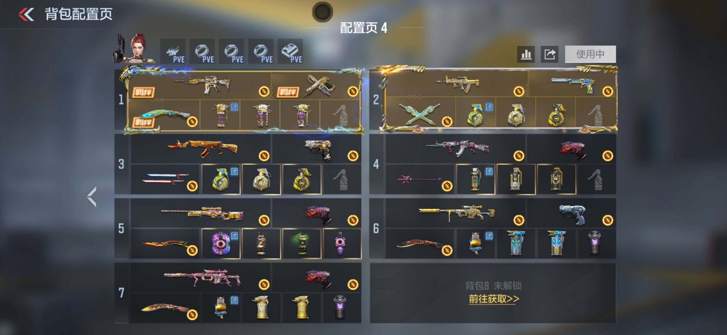 CFMXS49419枪战王者账号详情图6