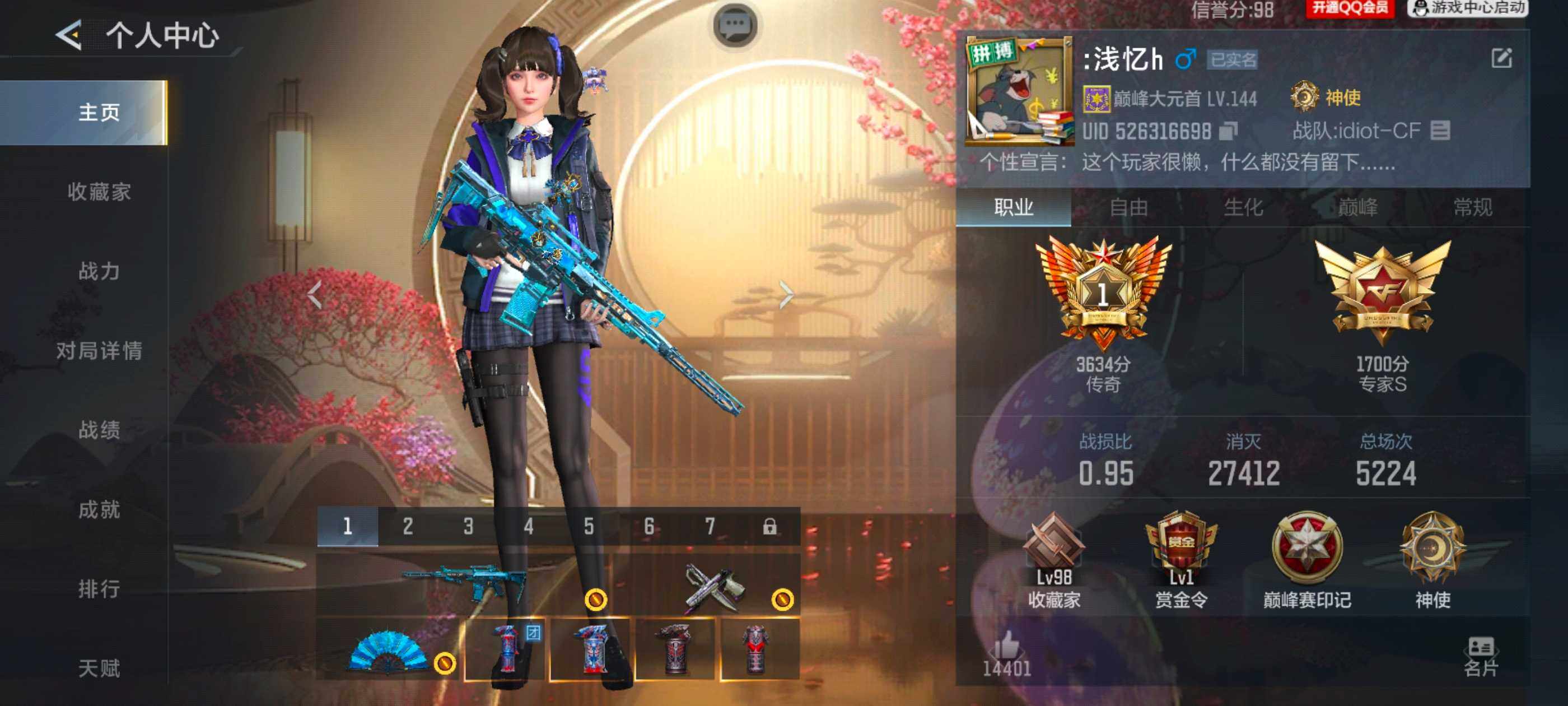 枪战王者账号安卓QQV6/3王者/236英雄/王者之影/王者之狱/王者之蝶/M4仲达/AK策/M4游骑兵/AWM妙才/M200幻神/黄金COP/蟒蛇奉先/柯尔特仲达/屠龙/角色/关小雨/消灭音效/葫芦娃/能量核心/8b