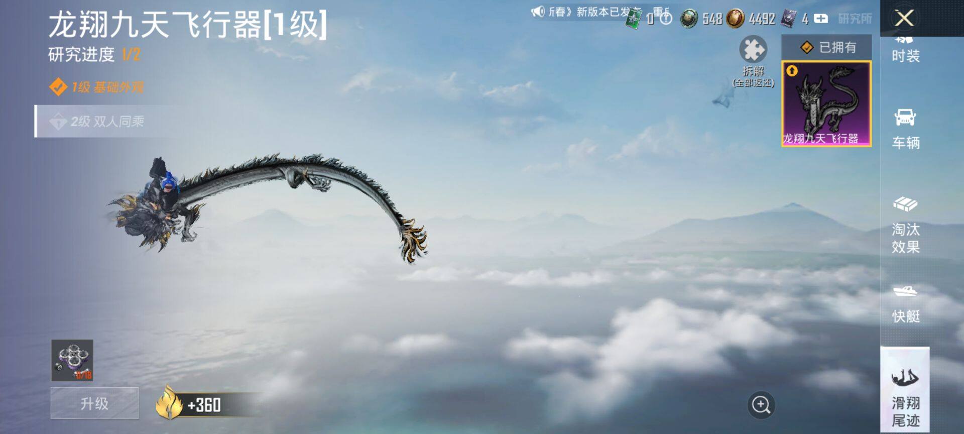 HPQM447272和平精英账号详情图16