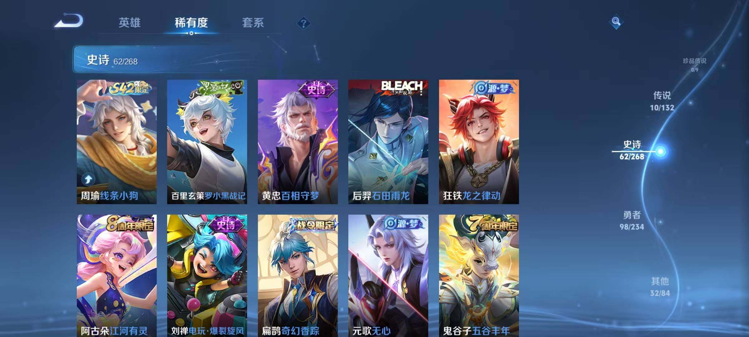 WZQM4102441王者荣耀账号详情图13