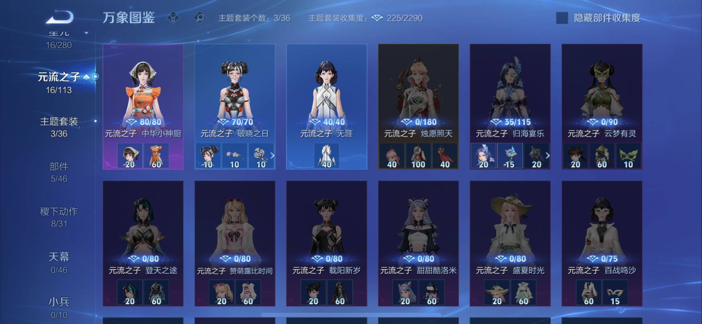 WZCMW4103404王者荣耀账号详情图10 WZCMW4103404王者荣耀账号详情图10