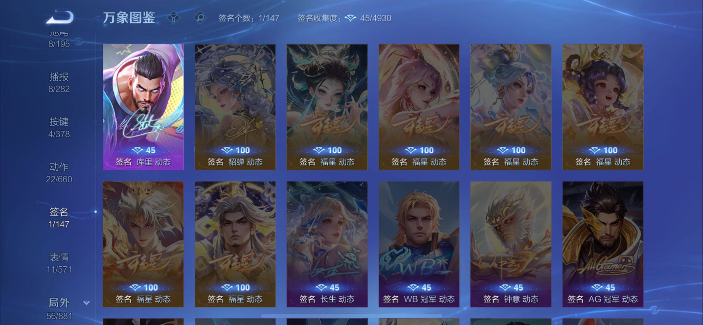 WZCMW4103404王者荣耀账号详情图13 WZCMW4103404王者荣耀账号详情图13