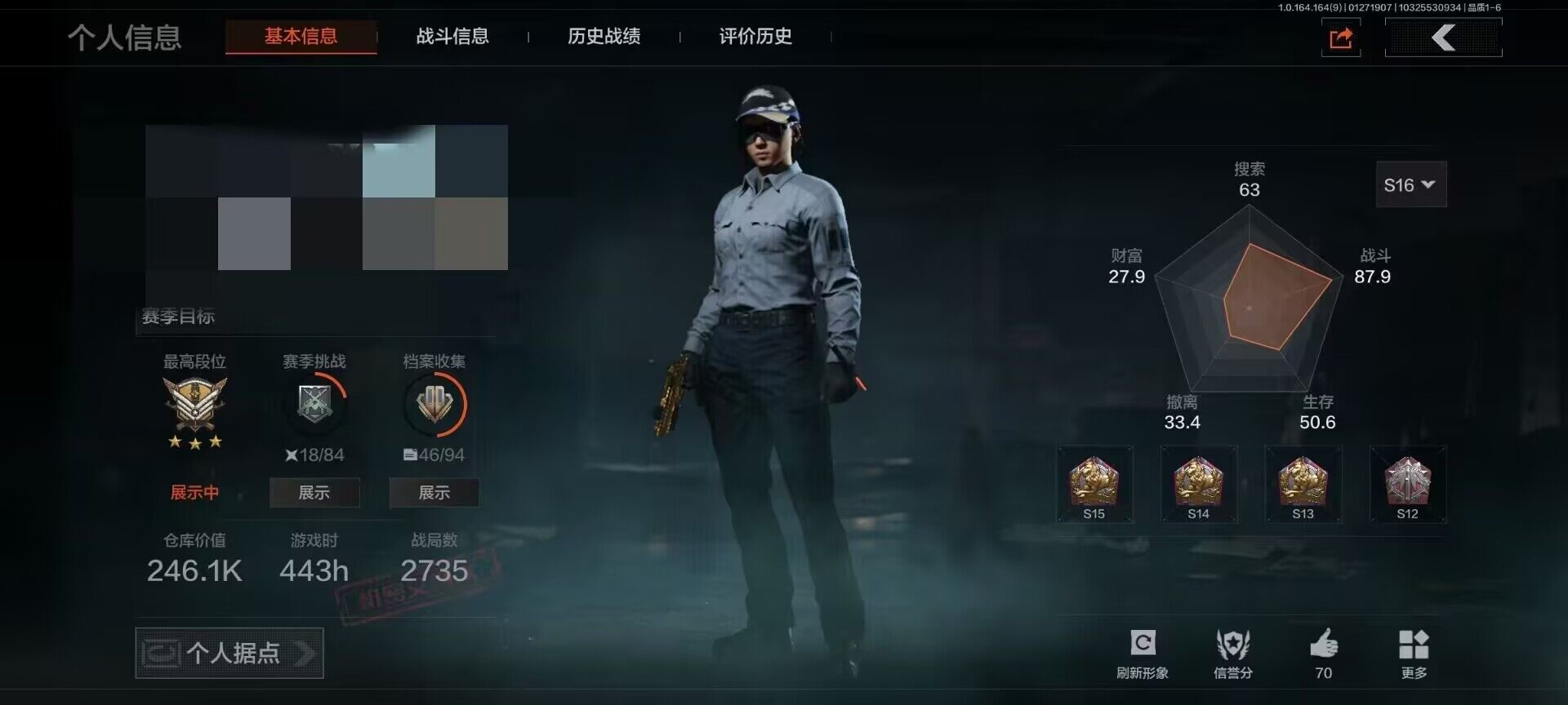 暗区突围账号安卓QQ【AQD167】等级：30/段位：王牌/仓库价值(百万)：2/柯恩币：246175/工兵铲/热能武器