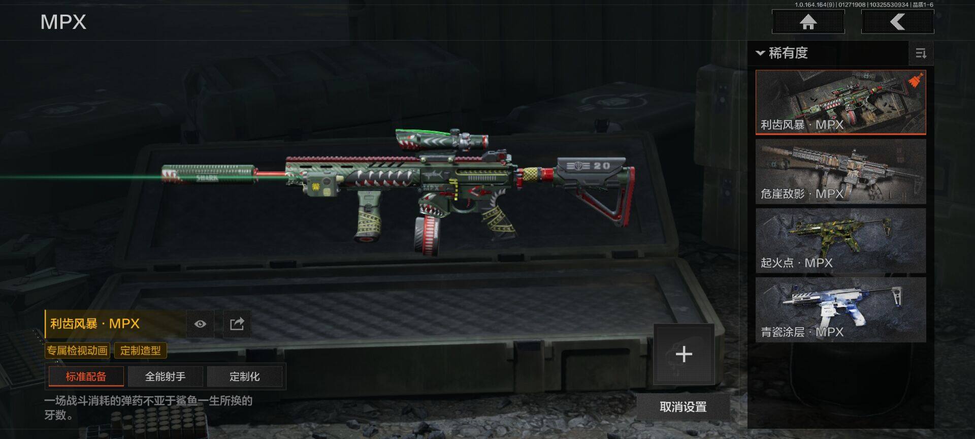 AQQM45595暗区突围账号详情图6