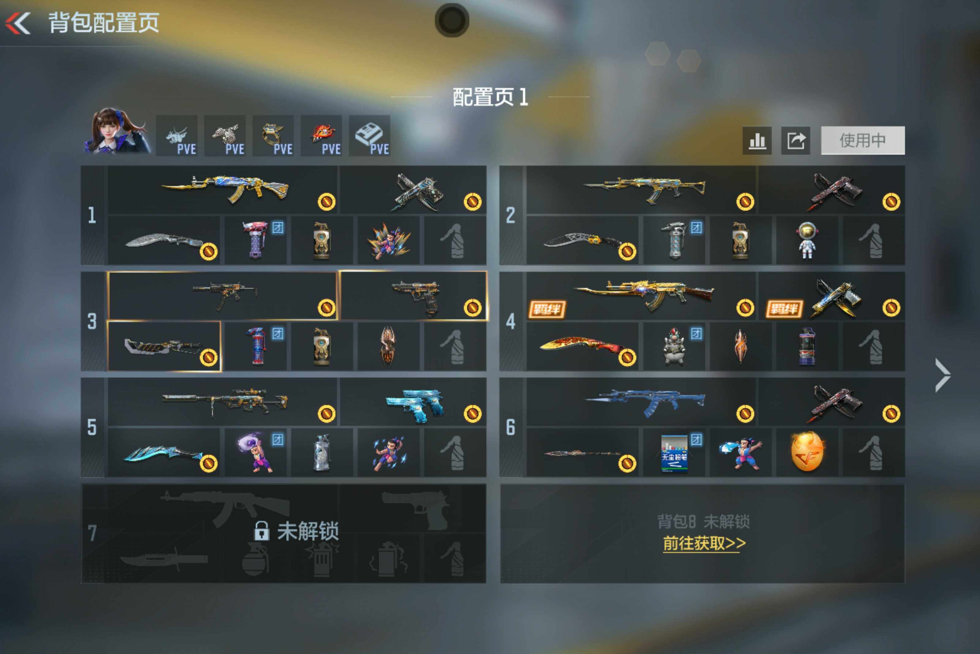 CFMXS49430枪战王者账号详情图3