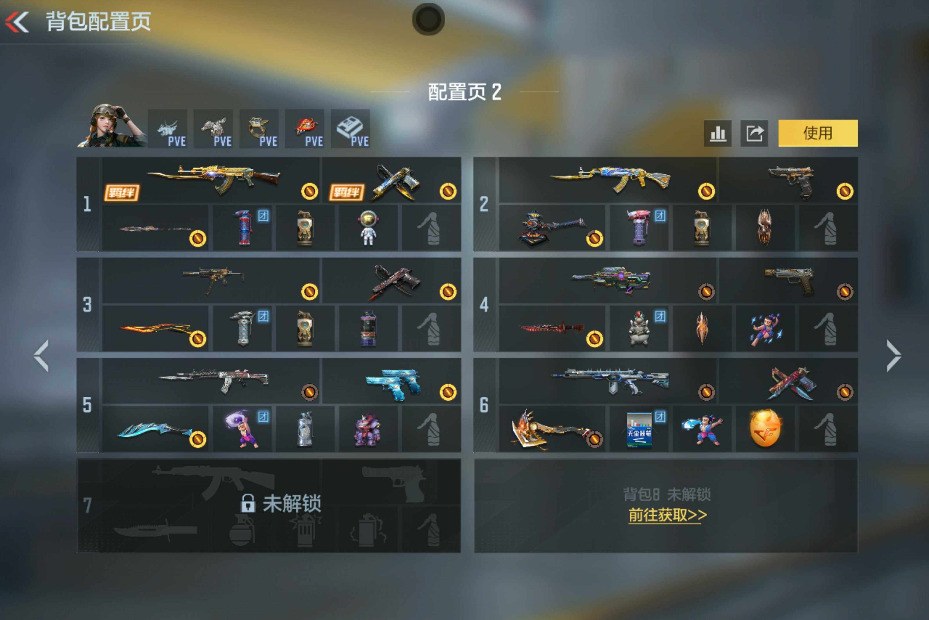 CFMXS49430枪战王者账号详情图4