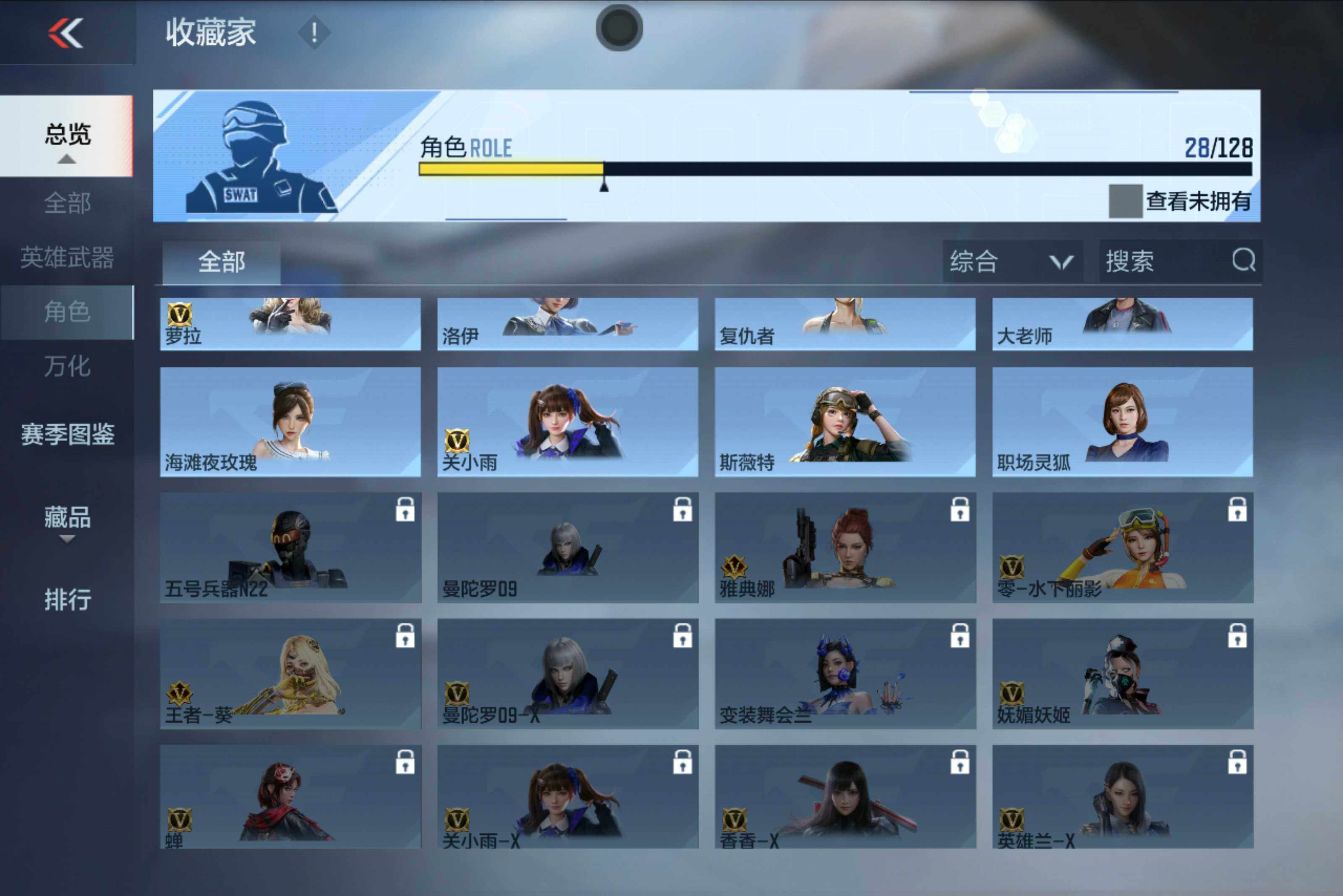 CFMXS49430枪战王者账号详情图14