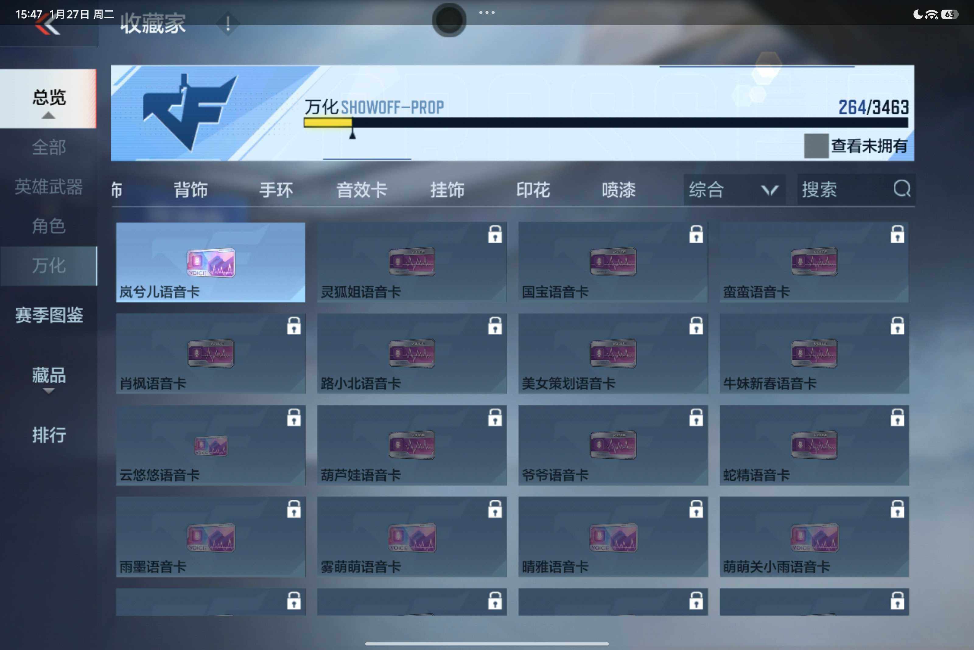 CFMXS49430枪战王者账号详情图17