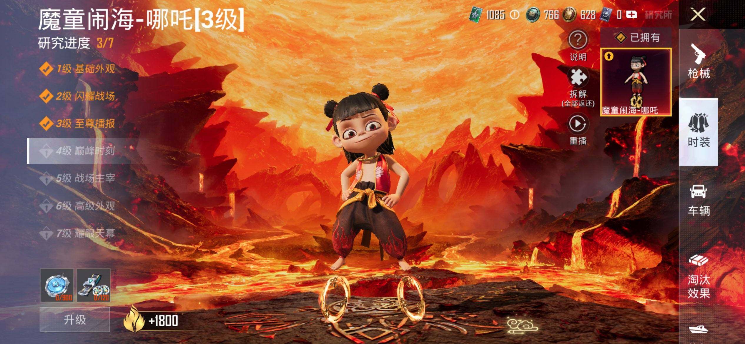 HPCMW469853和平精英账号详情图16