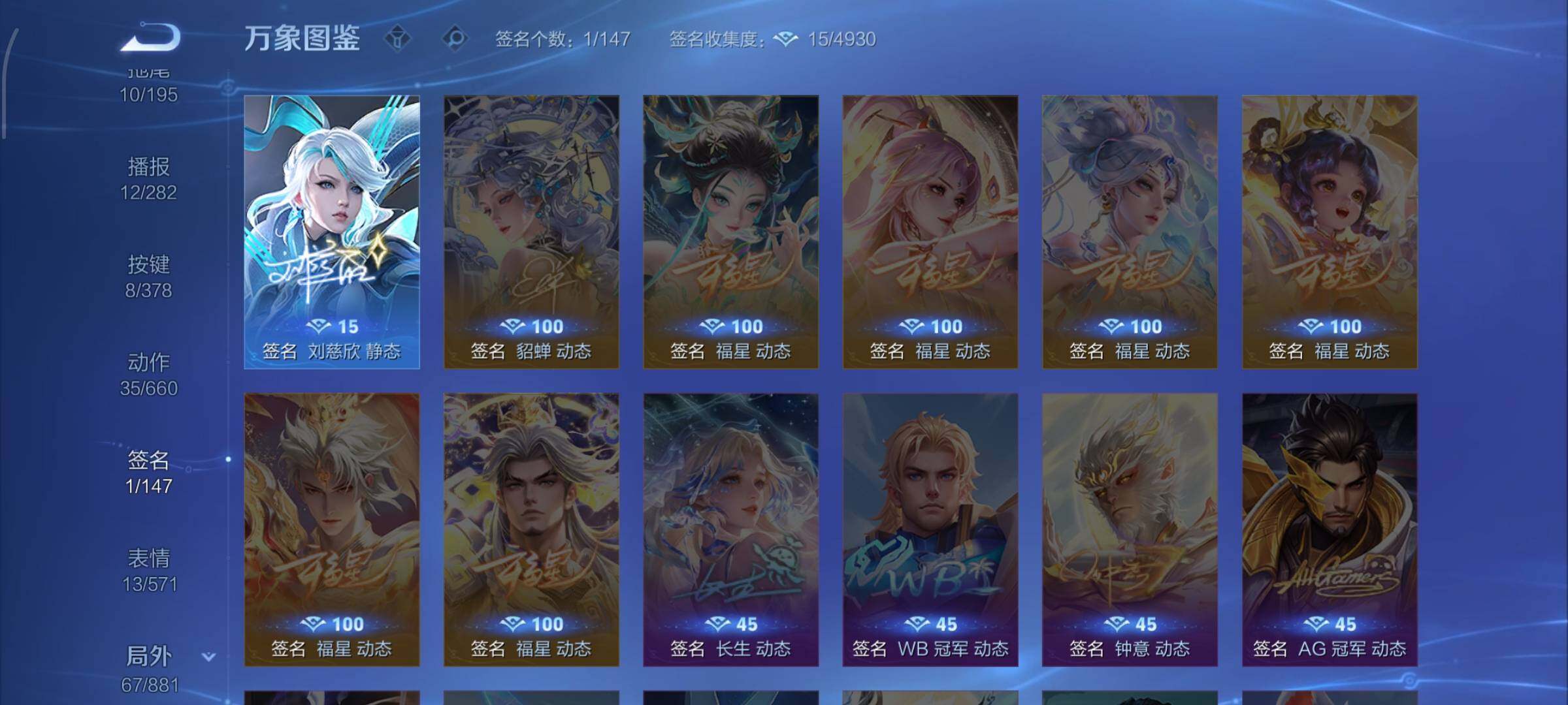 WZCMW4122660王者荣耀账号详情图14