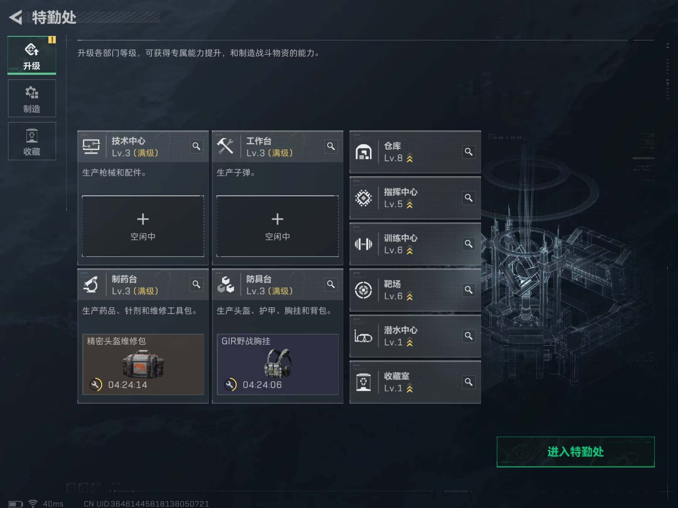 SJZCMW433051三角洲行动账号详情图15