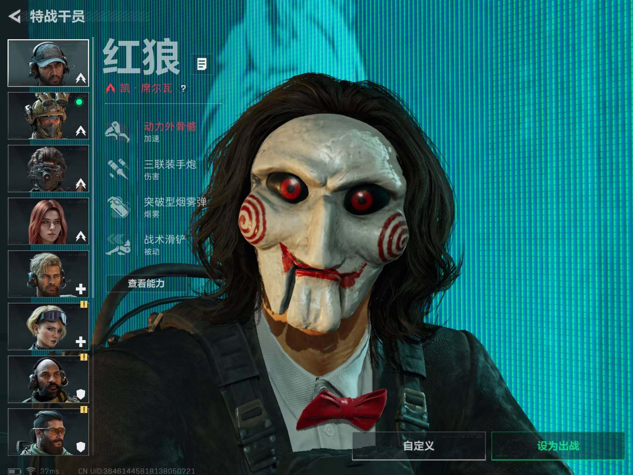 SJZCMW433051三角洲行动账号详情图13