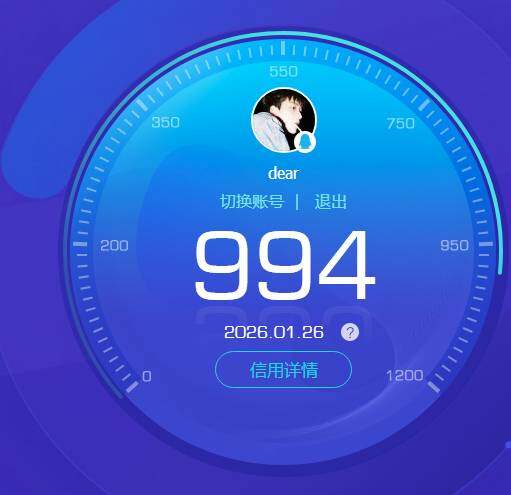 WZKG4103396王者荣耀账号详情图6