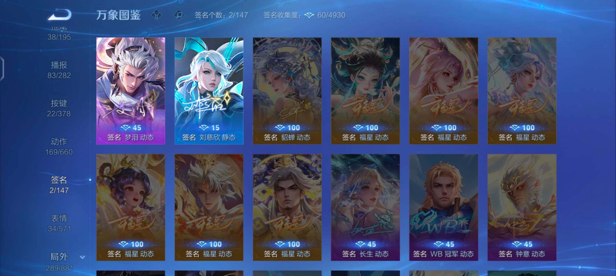 WZCMW4103401王者荣耀账号详情图14