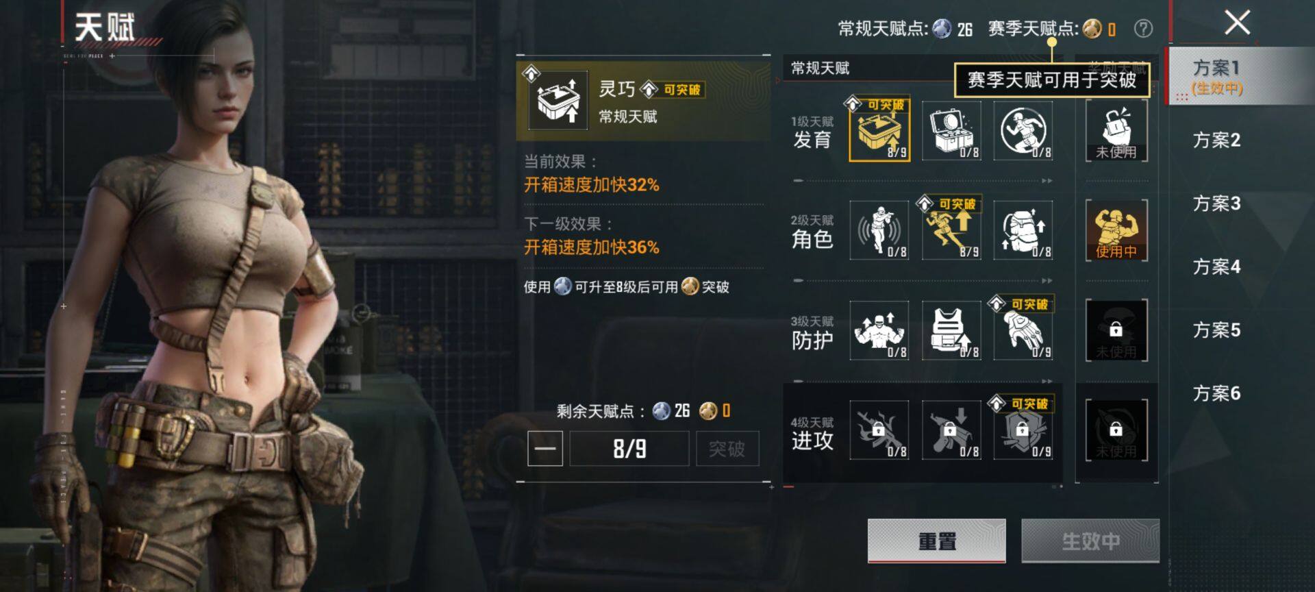 HPQM447295和平精英账号详情图5