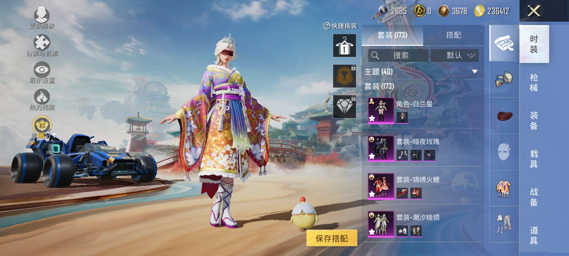 HPQM447295和平精英账号详情图6