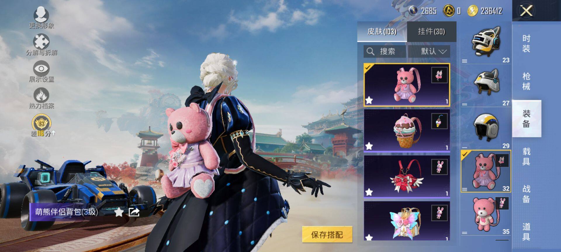 HPQM447295和平精英账号详情图9