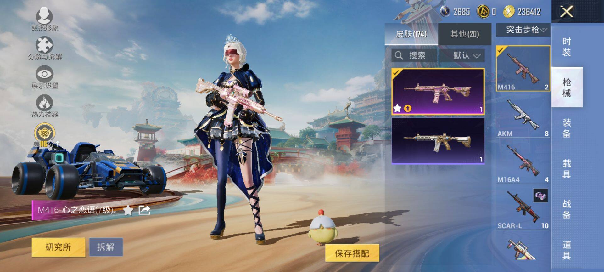 HPQM447295和平精英账号详情图10