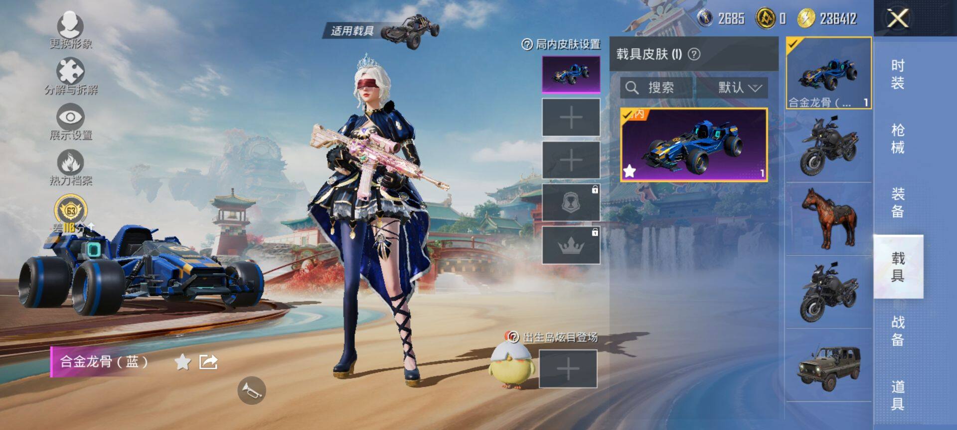 HPQM447295和平精英账号详情图11