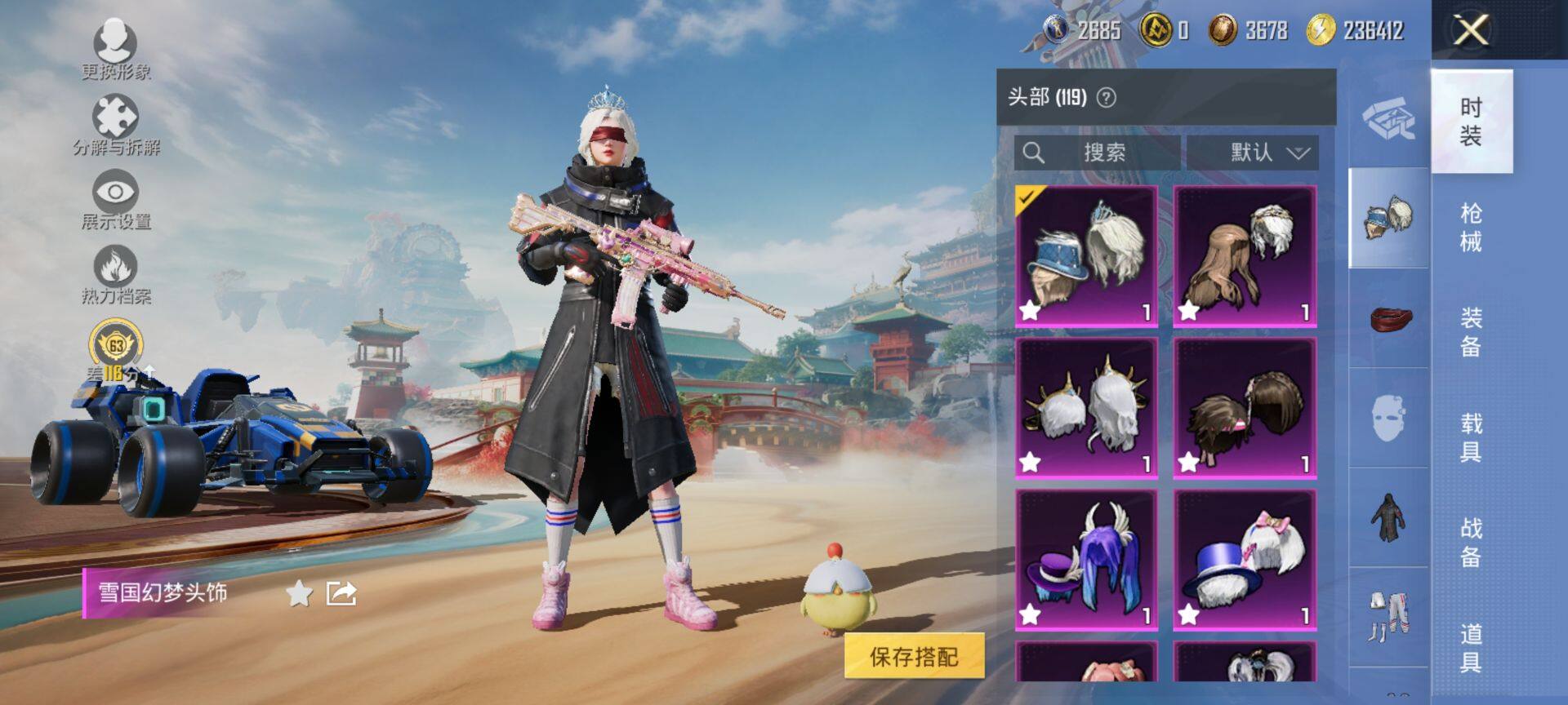 HPQM447295和平精英账号详情图12