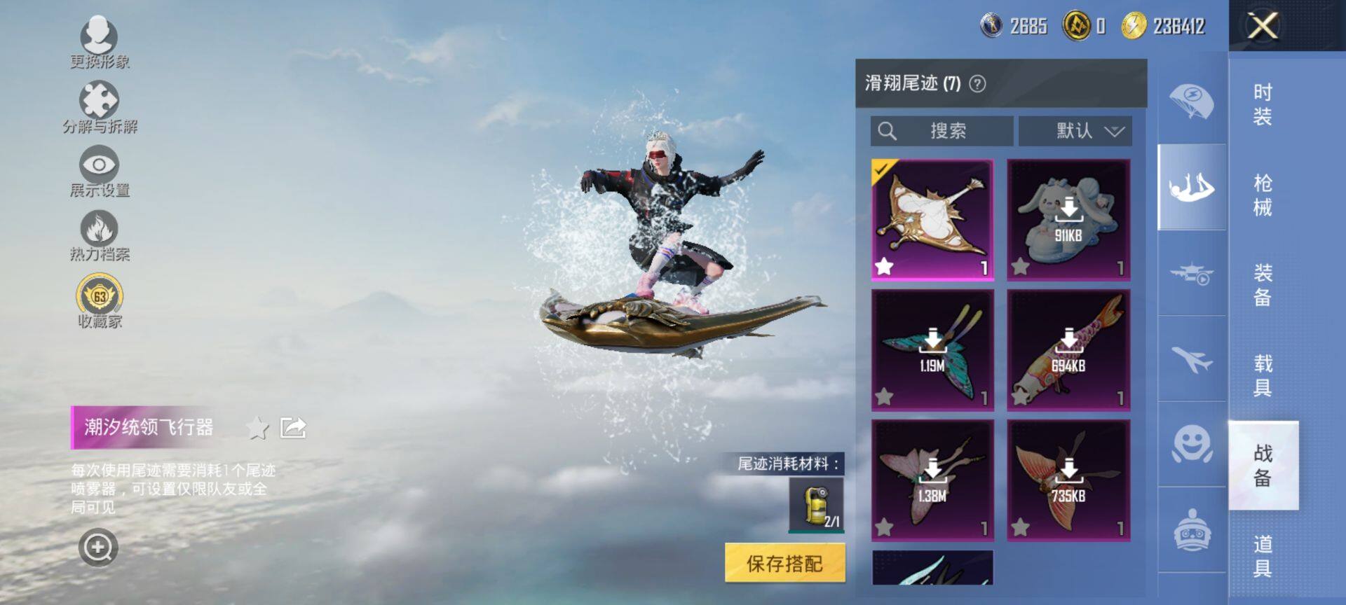 HPQM447295和平精英账号详情图14