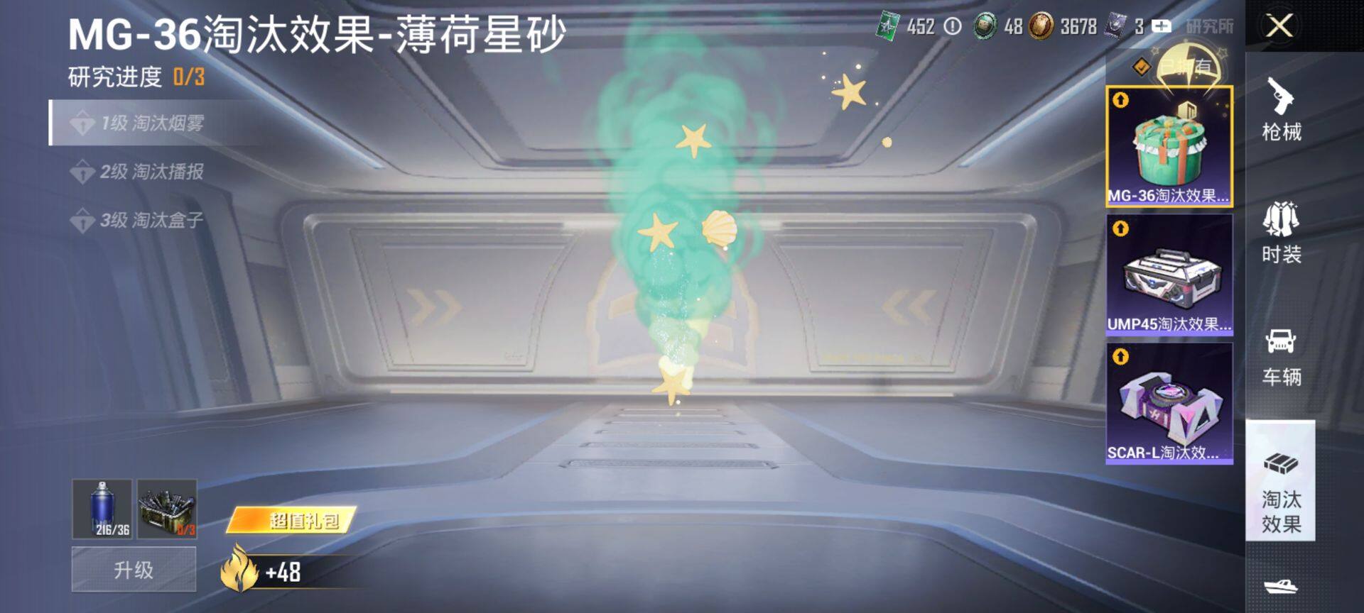 HPQM447295和平精英账号详情图18