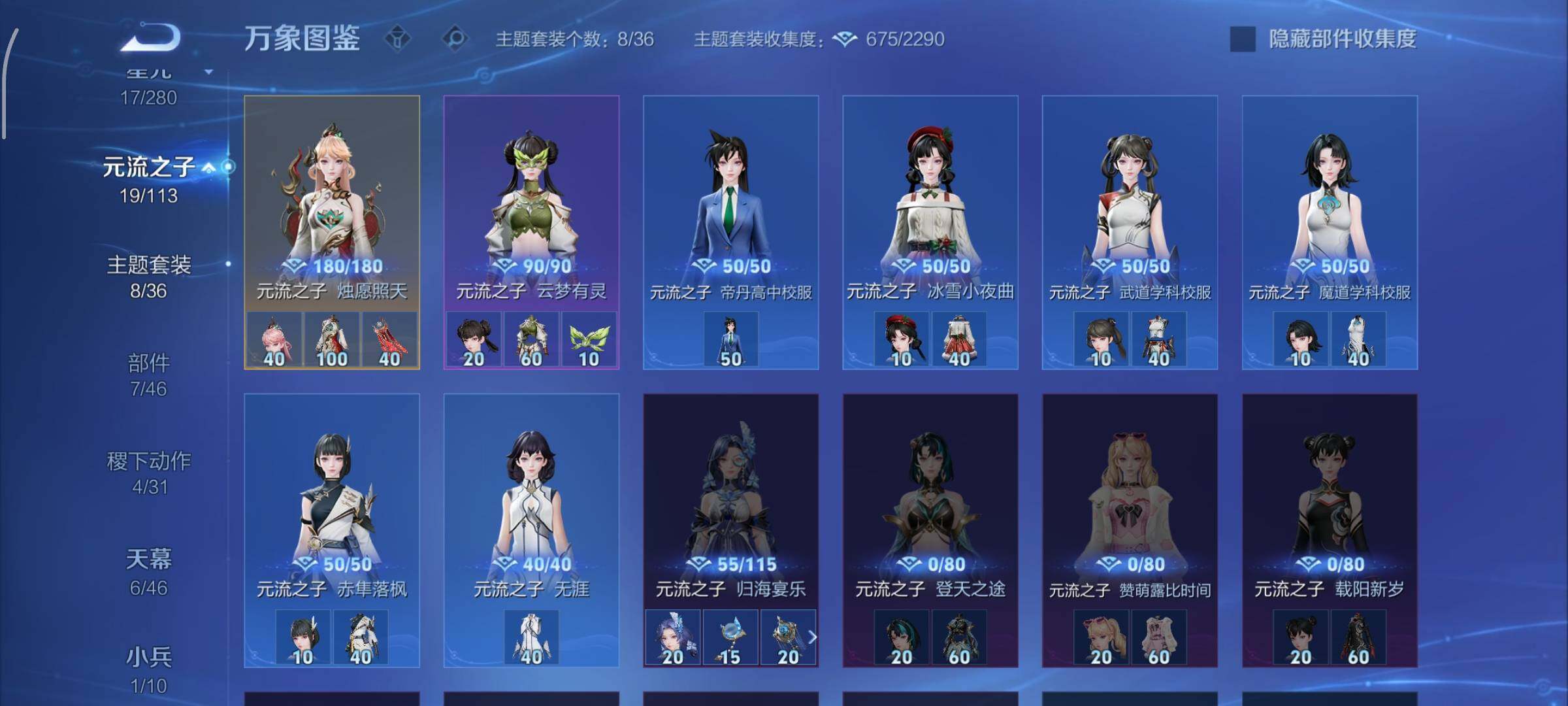 WZCMW4122670王者荣耀账号详情图18