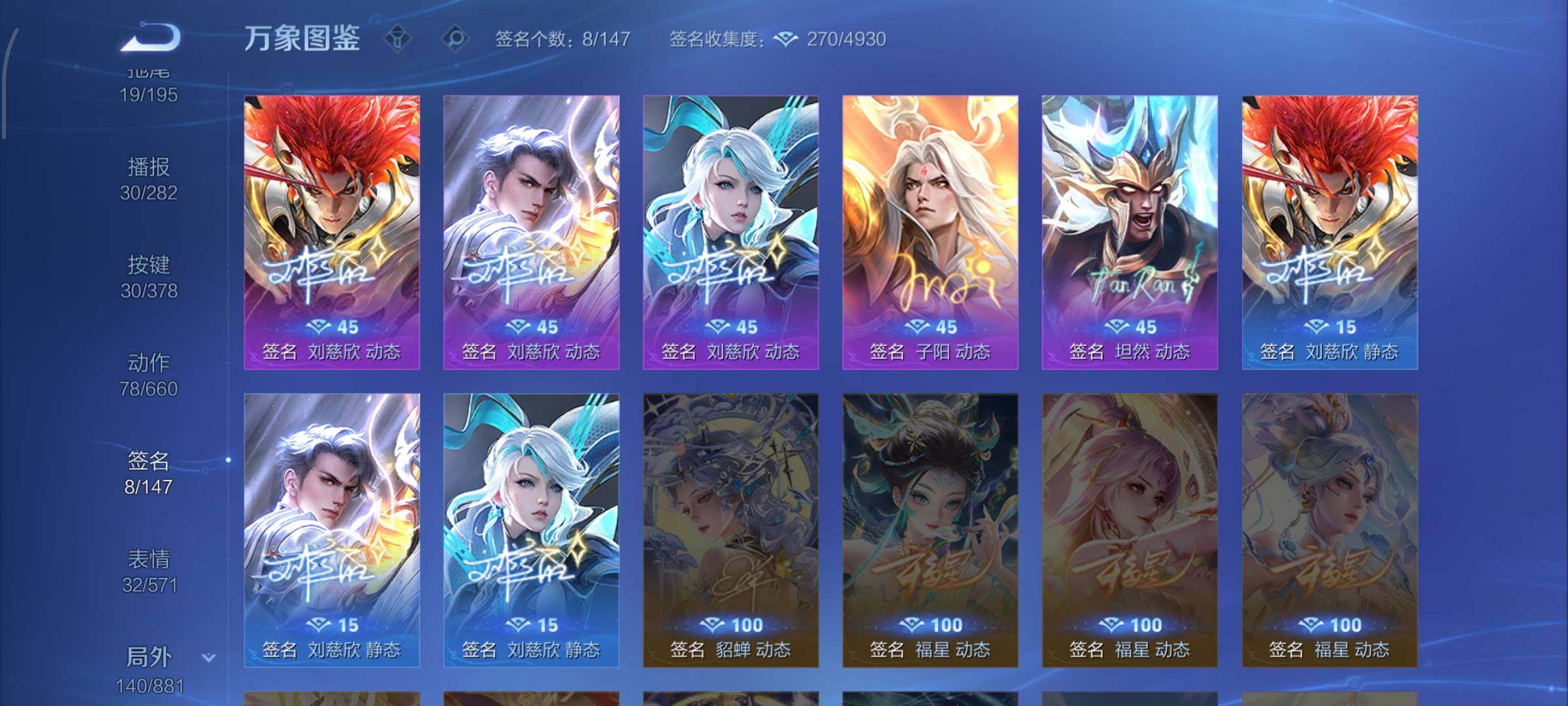 WZCMW4122670王者荣耀账号详情图22