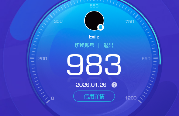 WZKG491208王者荣耀账号详情图9 WZKG491208王者荣耀账号详情图9