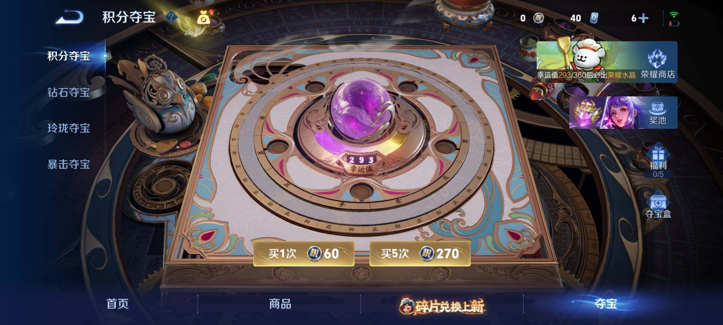 WZKG491208王者荣耀账号详情图27 WZKG491208王者荣耀账号详情图27