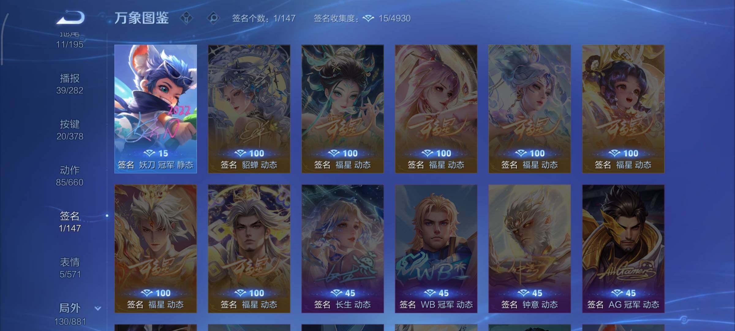 WZCMW4103237王者荣耀账号详情图16 WZCMW4103237王者荣耀账号详情图16