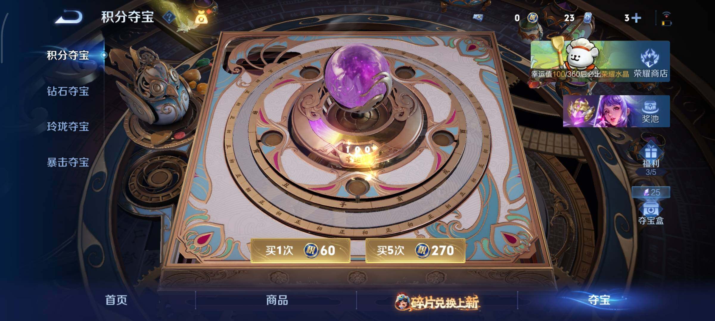 WZCMW4103237王者荣耀账号详情图18 WZCMW4103237王者荣耀账号详情图18