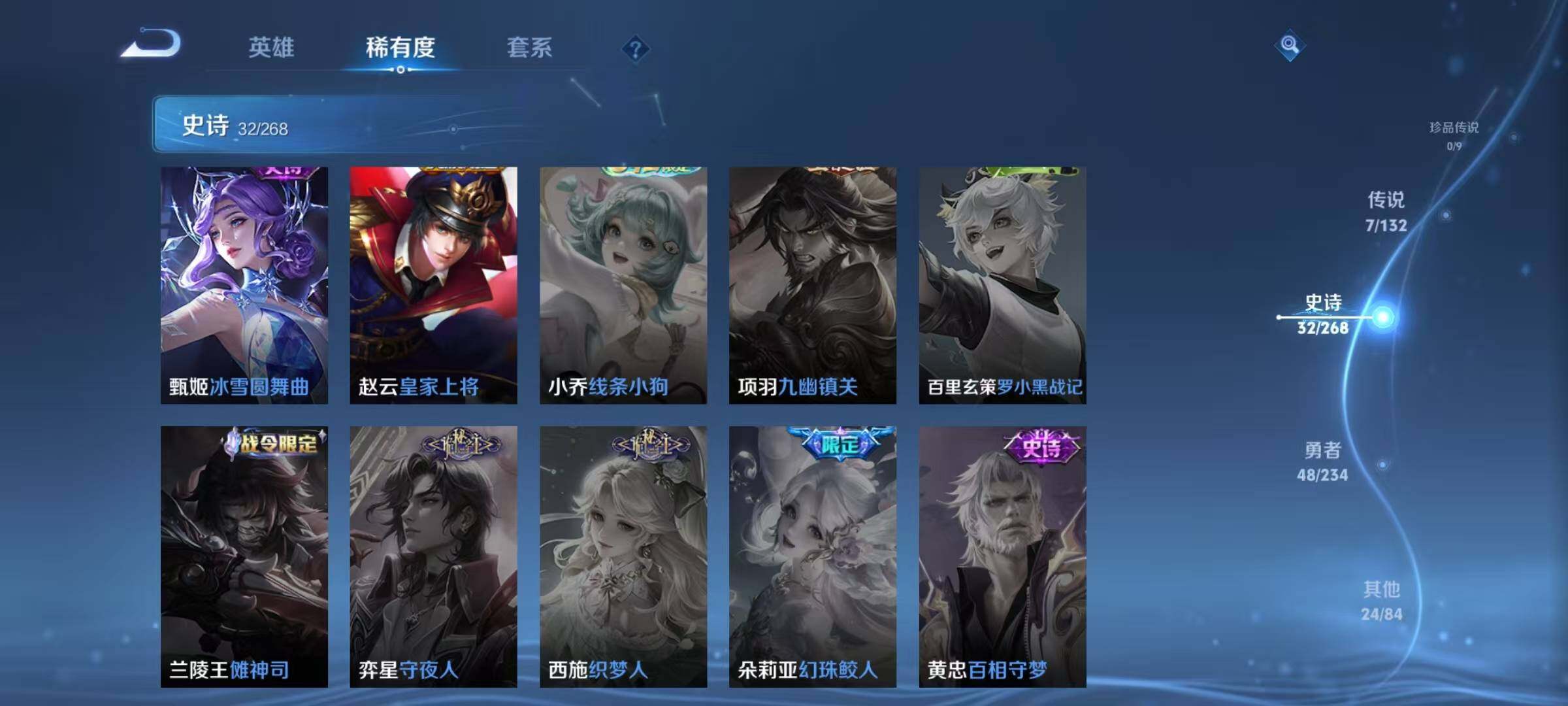 WZQM4102435王者荣耀账号详情图12