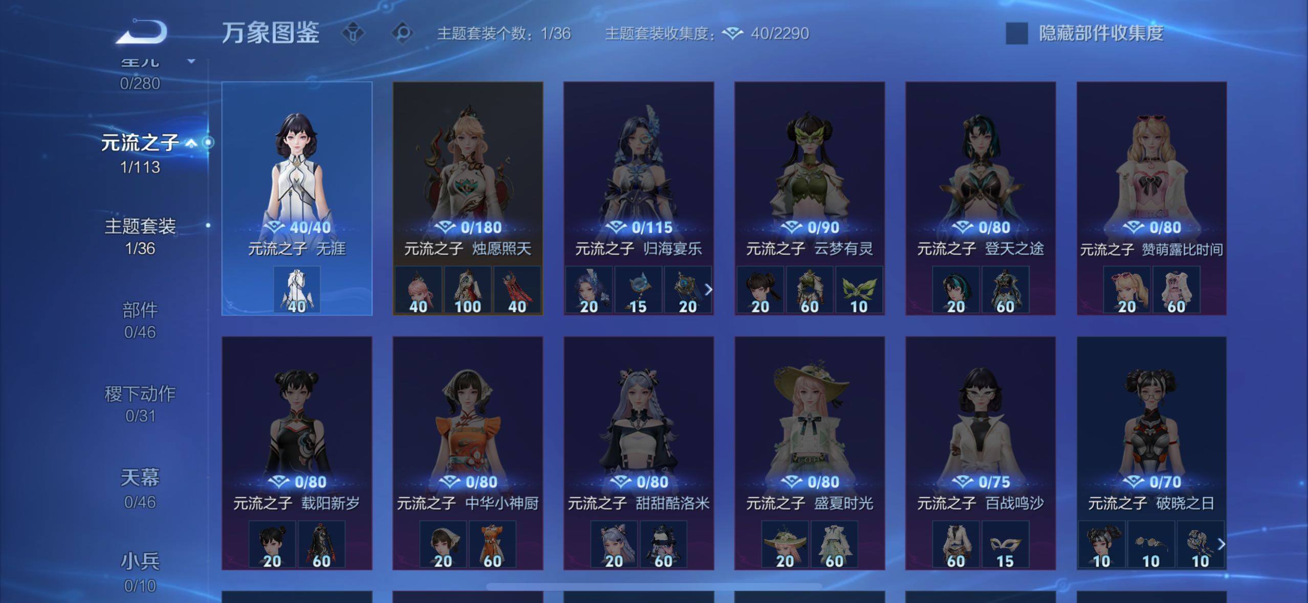 WZCMW4122682王者荣耀账号详情图9 WZCMW4122682王者荣耀账号详情图9