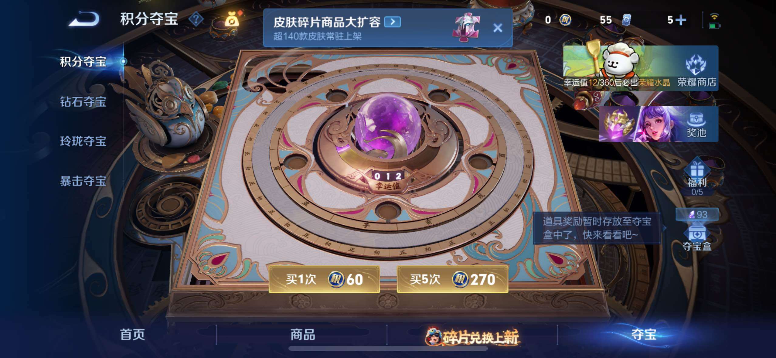 WZCMW4122682王者荣耀账号详情图10 WZCMW4122682王者荣耀账号详情图10