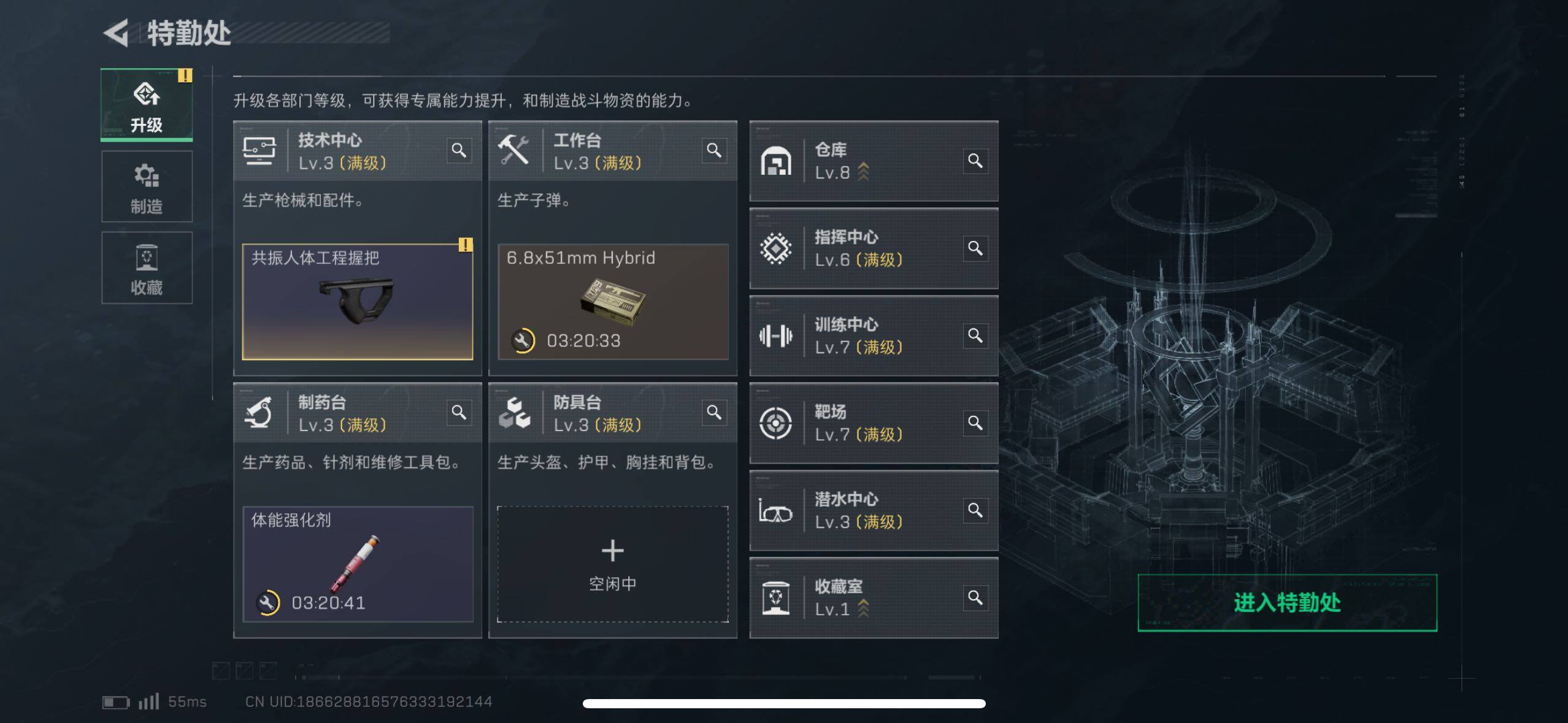 SJZQM427206三角洲行动账号详情图10