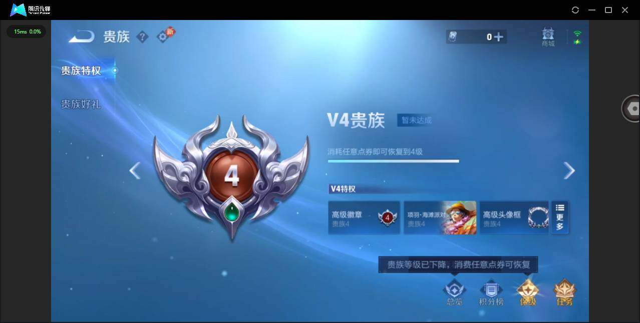 WZCMW492879王者荣耀账号详情图13 WZCMW492879王者荣耀账号详情图13