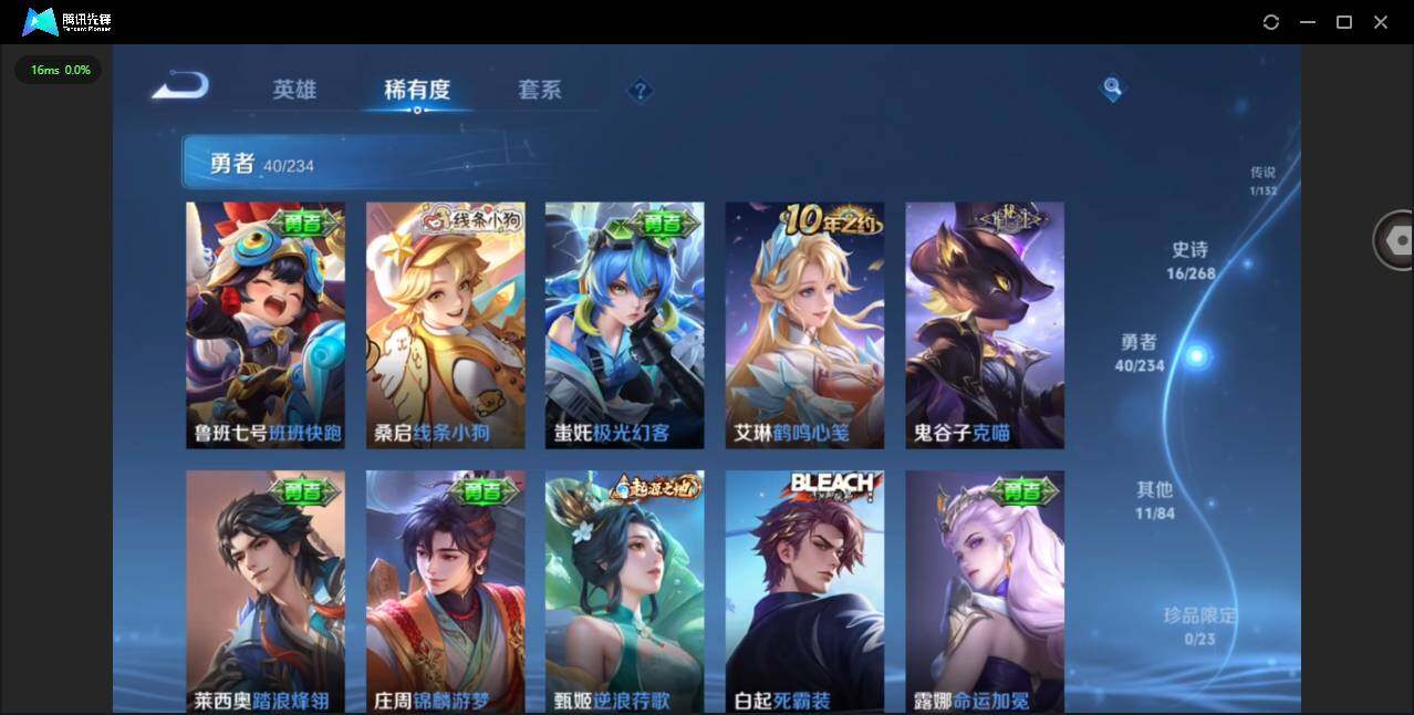 WZCMW492879王者荣耀账号详情图10 WZCMW492879王者荣耀账号详情图10