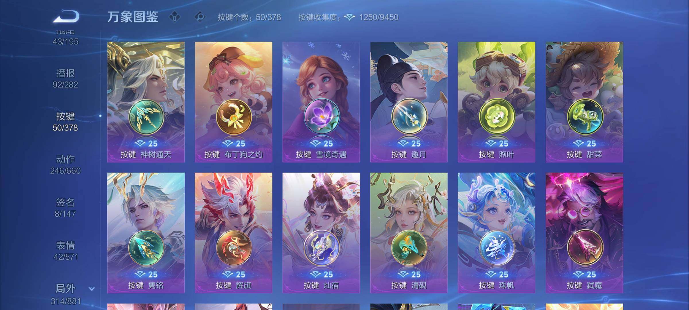 WZCMW4104166王者荣耀账号详情图20