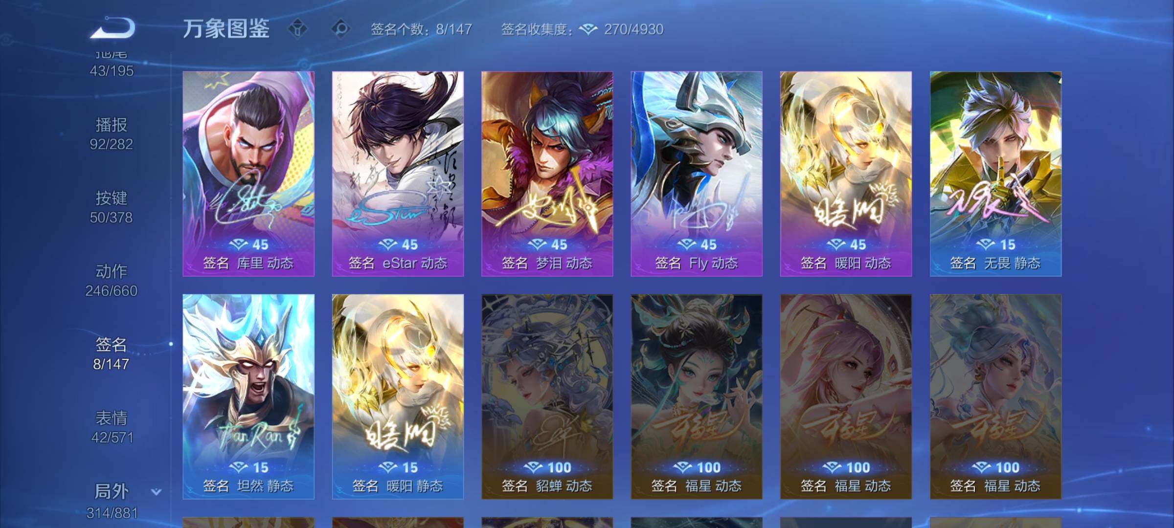 WZCMW4104166王者荣耀账号详情图21