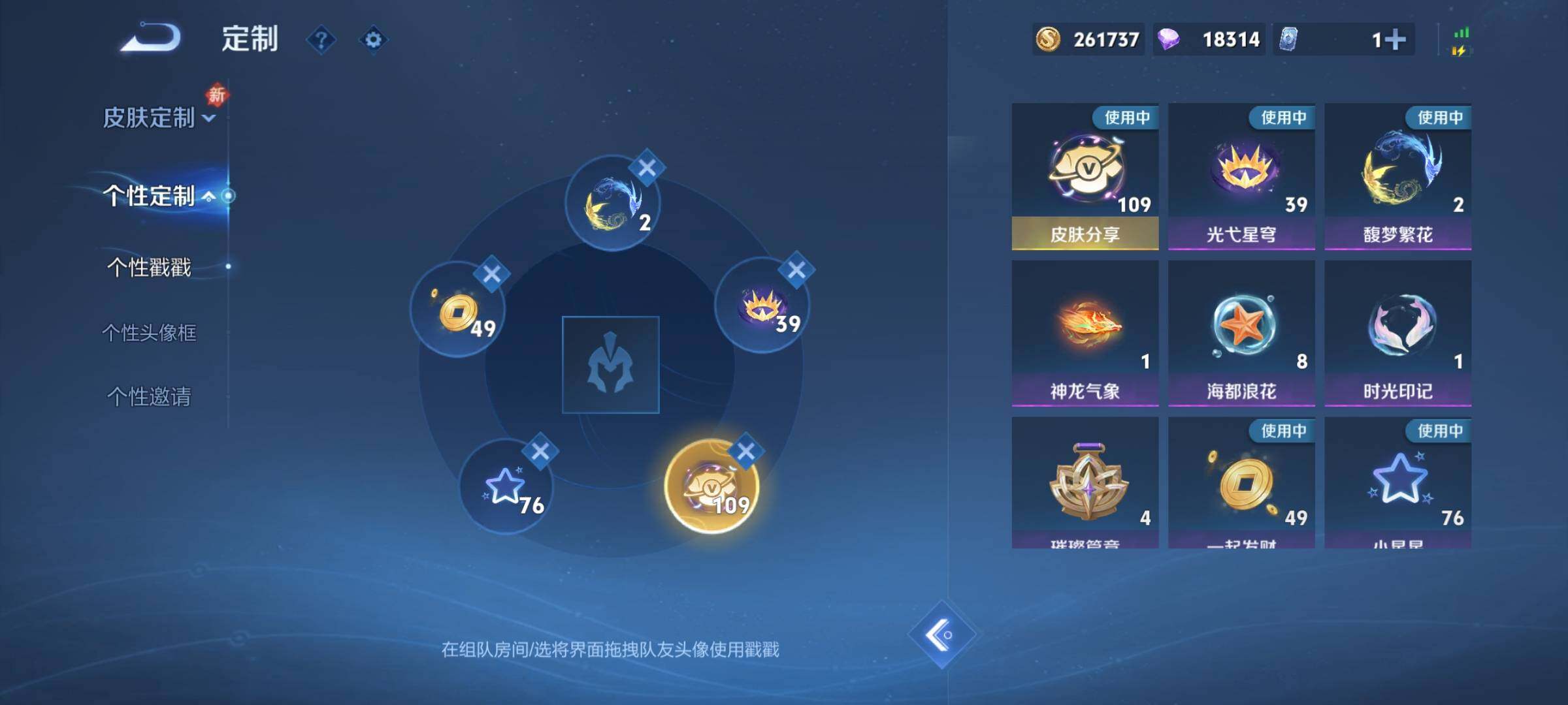 WZCMW4104166王者荣耀账号详情图23