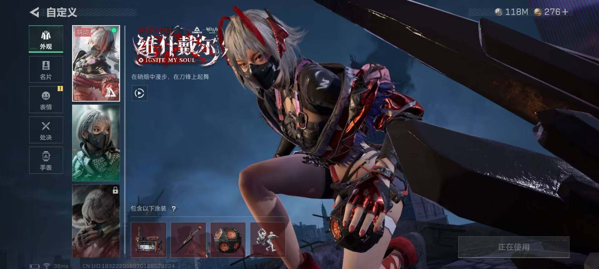 SJZEY424652三角洲行动账号详情图5