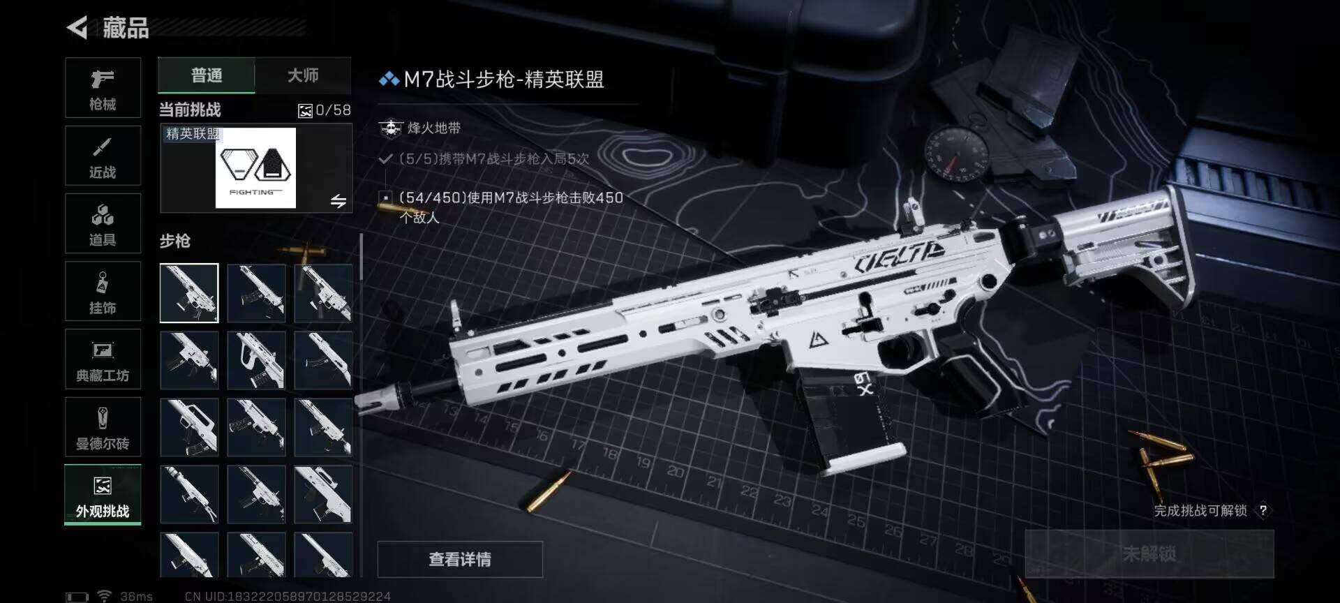 SJZEY424652三角洲行动账号详情图28