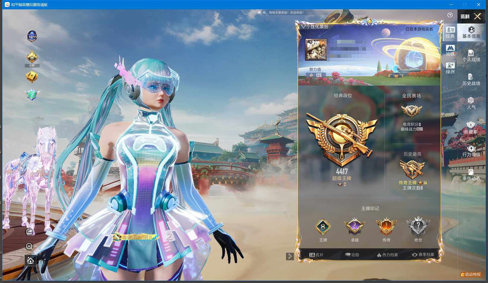 和平精英账号安卓微信1载具-258套装-122枪皮-[]【V有社交限制，不影响账号安全和游戏】实名: 可修改 时装数: 