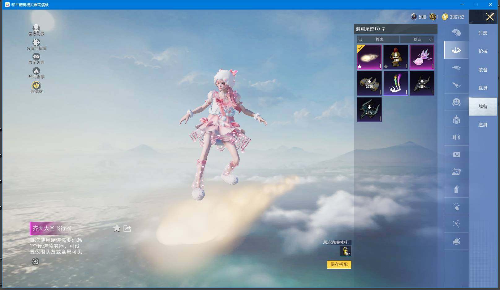 HPCMW447350和平精英账号详情图17