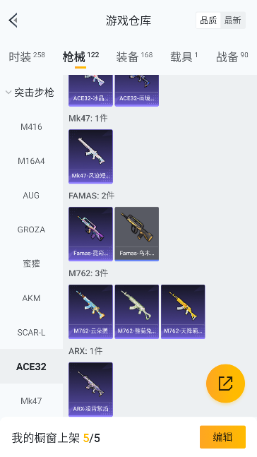 HPCMW447350和平精英账号详情图23