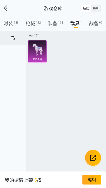 HPCMW447350和平精英账号详情图36