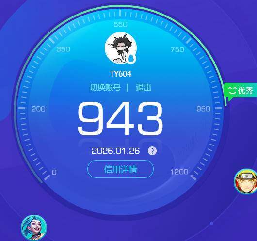 WZKG491322王者荣耀账号详情图14